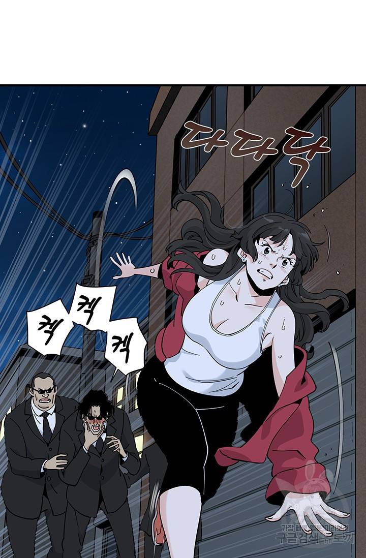 매월당 열전 13화 70