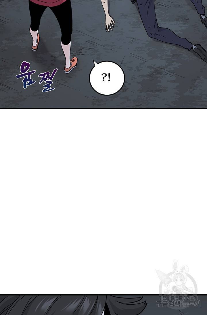 매월당 열전 13화 77
