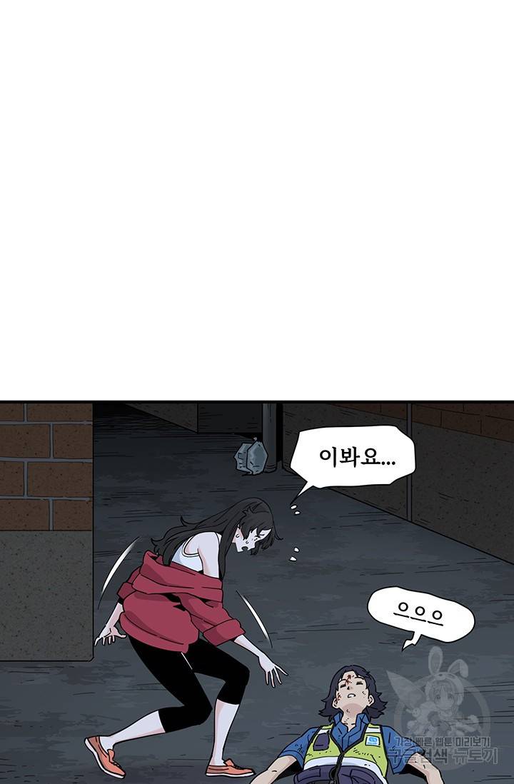매월당 열전 13화 79