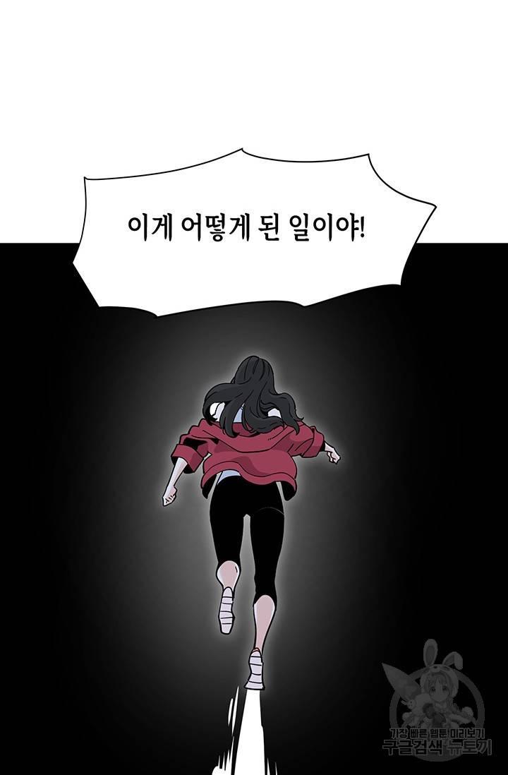 매월당 열전 13화 84