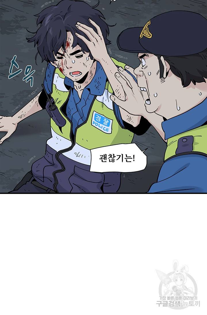 매월당 열전 13화 89