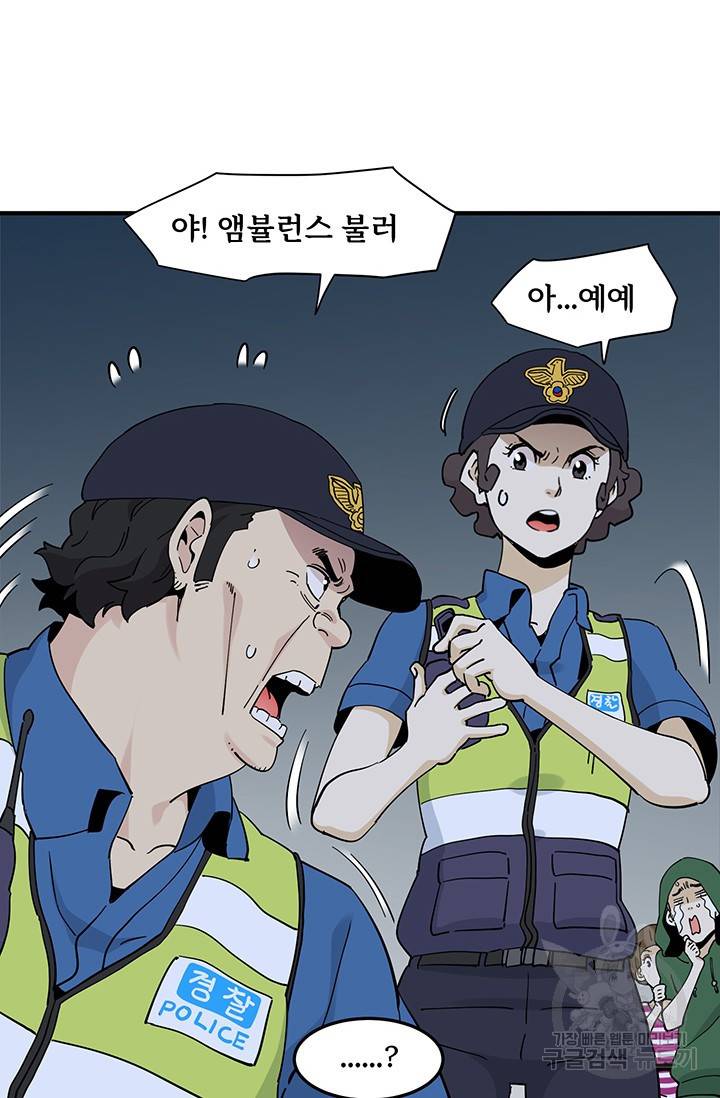 매월당 열전 13화 90