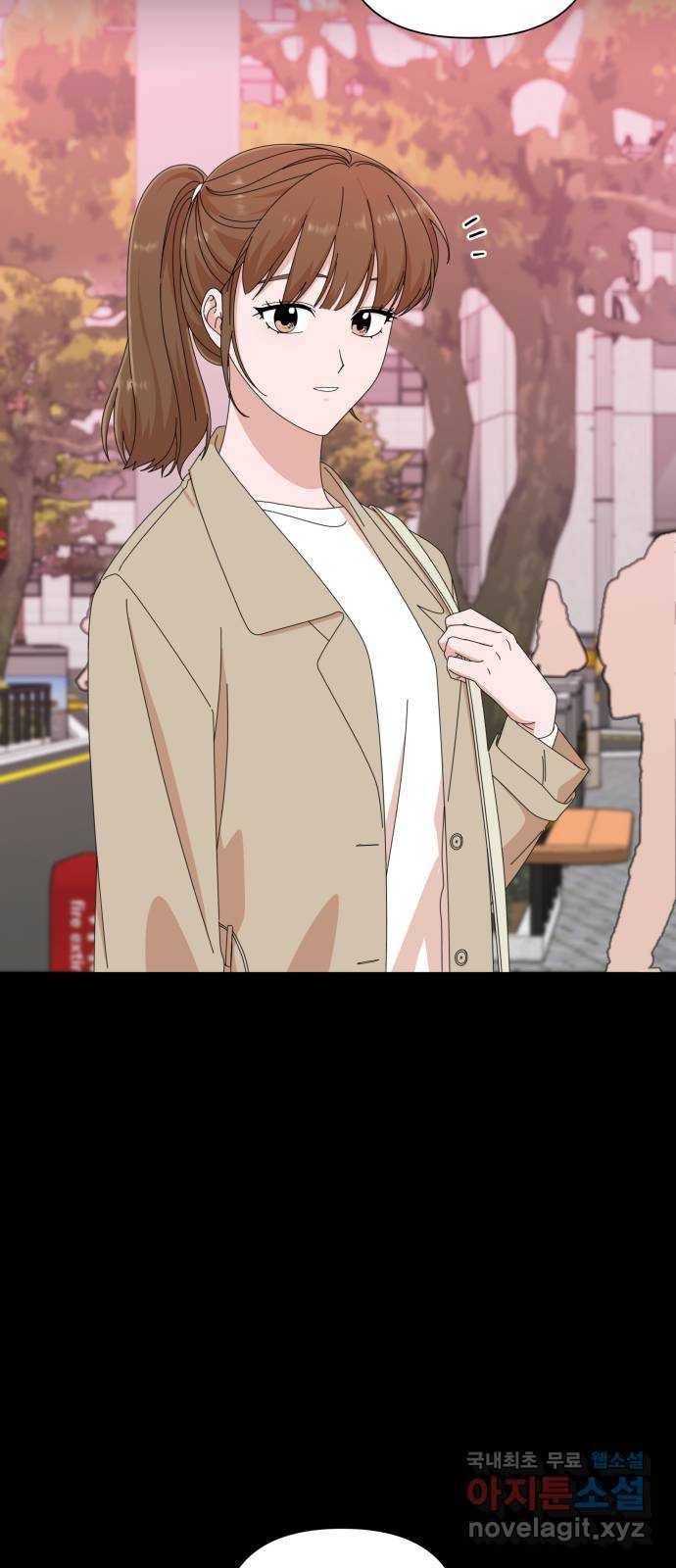 입술이 예쁜 남자 29화 6