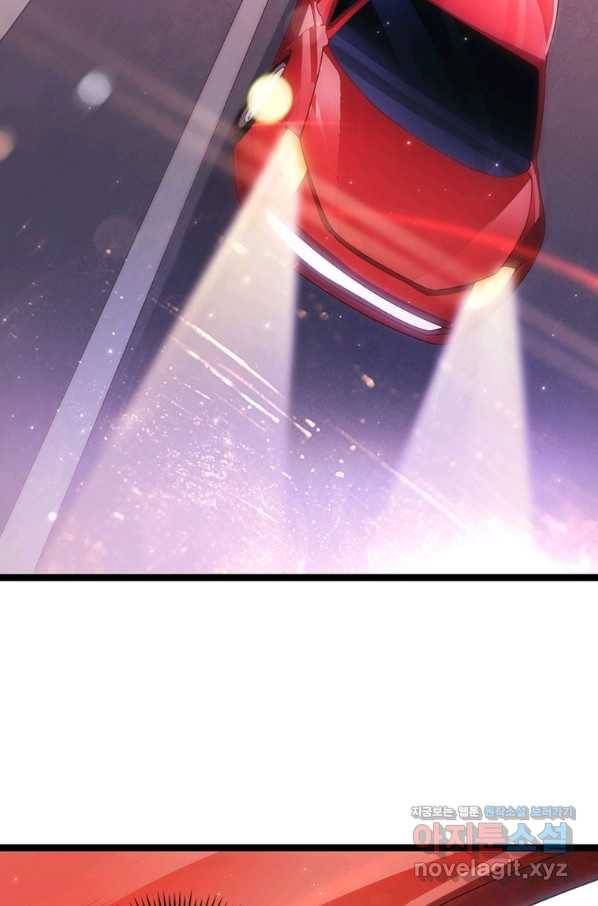 어웨이크닝 회귀 플레이어 83화 4