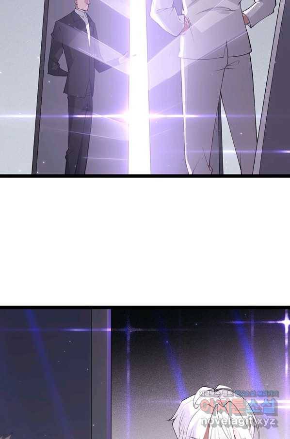 어웨이크닝 회귀 플레이어 83화 24