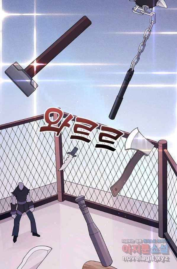 어웨이크닝 회귀 플레이어 83화 57