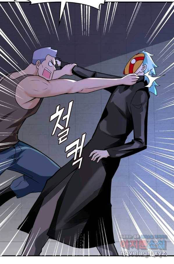 링 오브 가디언 255화 17