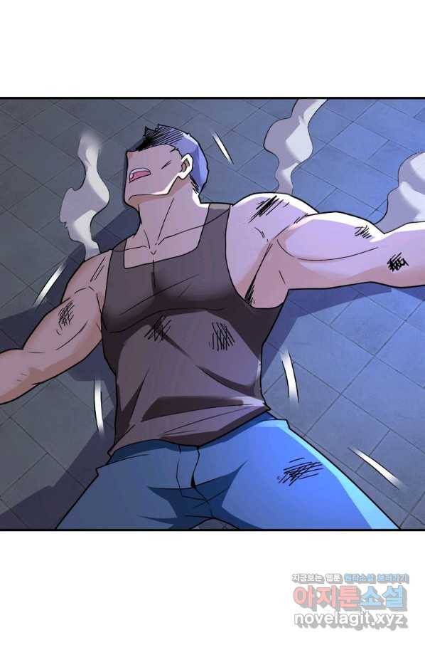 링 오브 가디언 255화 23