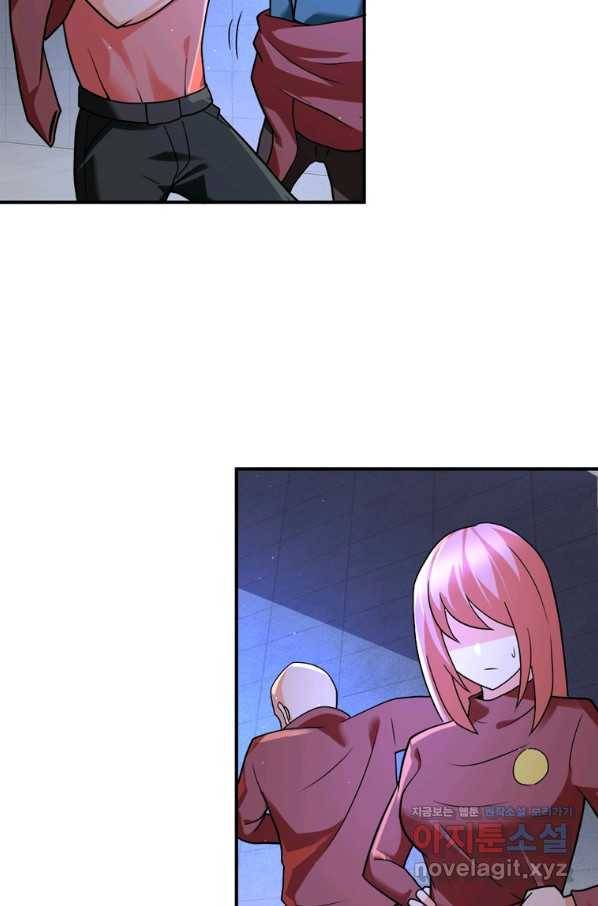 링 오브 가디언 255화 46