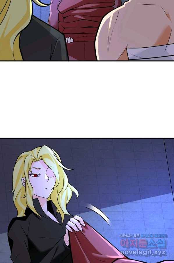 링 오브 가디언 255화 49