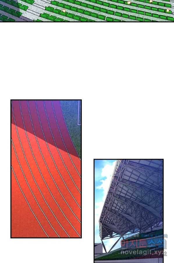 링 오브 가디언 255화 58