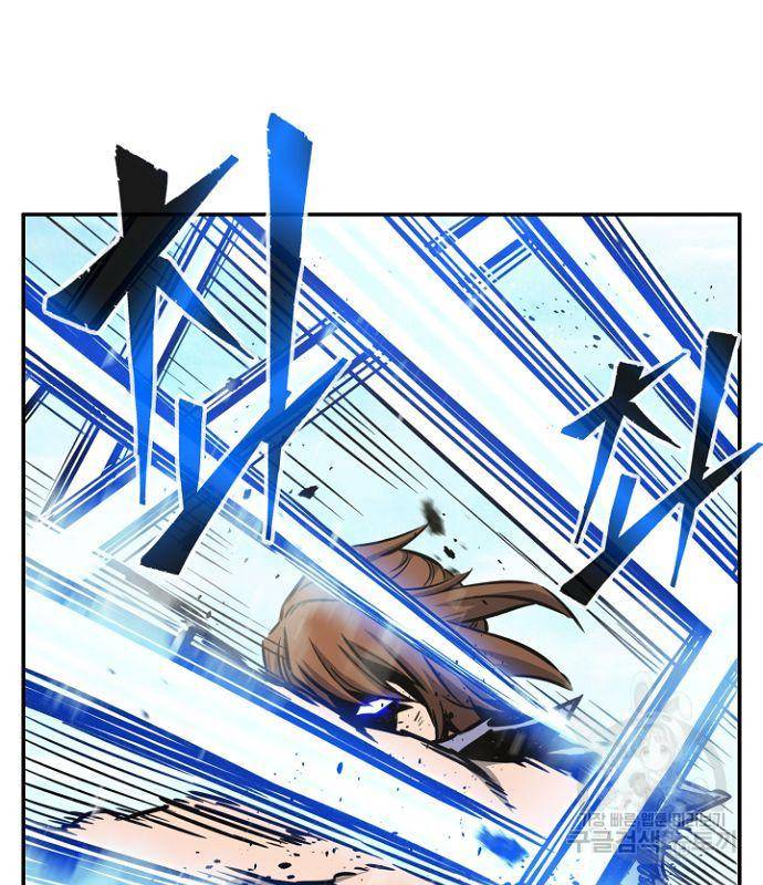 절대검감 19화 28