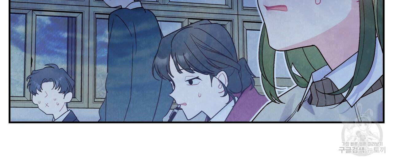 메리 마블링 10화 16
