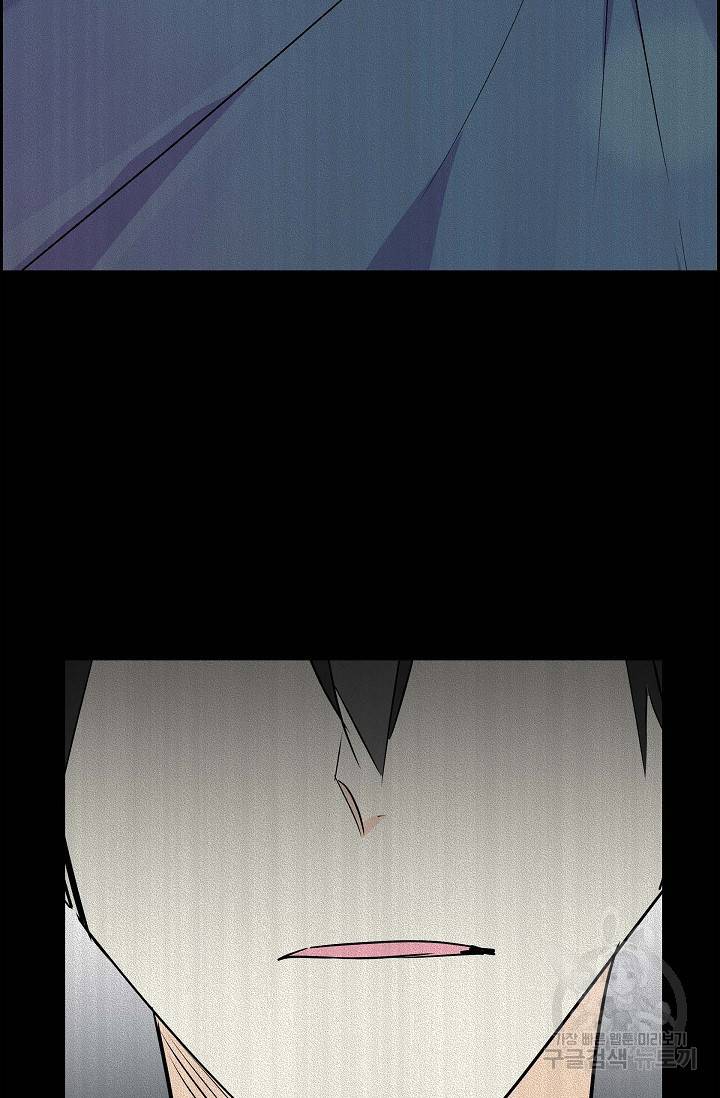 스텔라를 위하여 55화 16