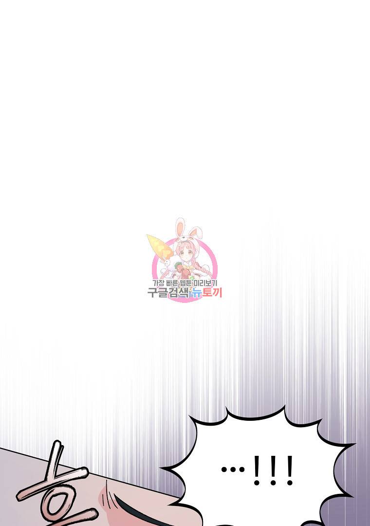 그림자 달 5화 1