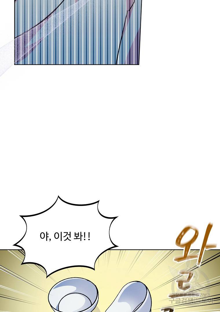 그림자 달 5화 6