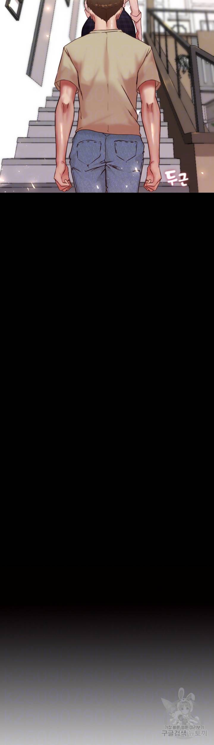 팬티노트 93화 4