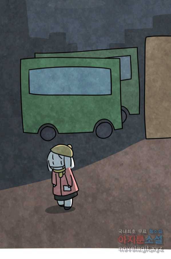 정신병동에도 아침이 와요 165화 9