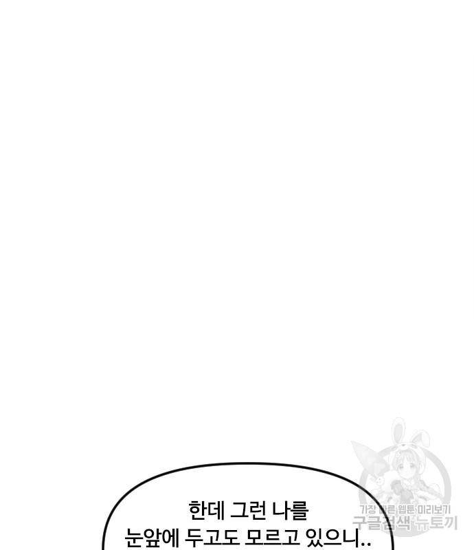천하제일인 천하제일인 시즌2 33화 15