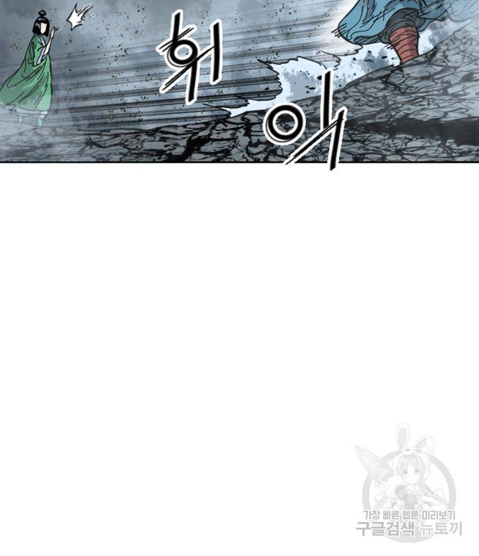 천하제일인 천하제일인 시즌2 33화 103