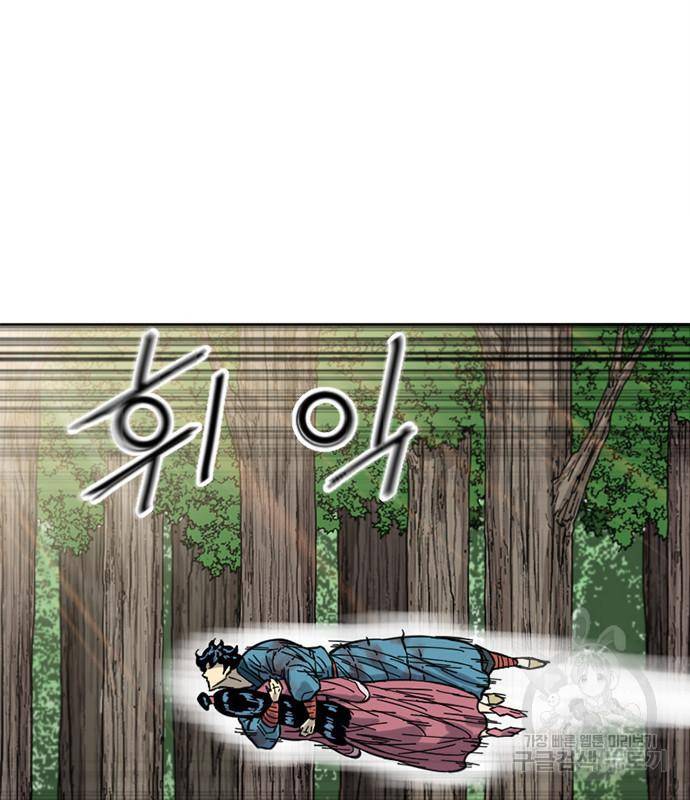 천하제일인 천하제일인 시즌2 33화 134