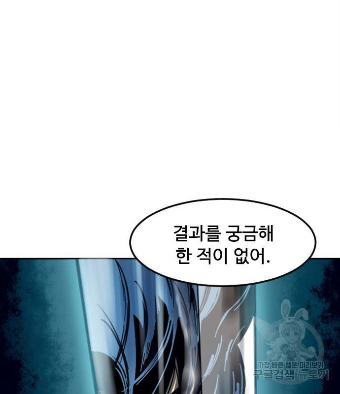 천하제일인 천하제일인 시즌2 33화 170