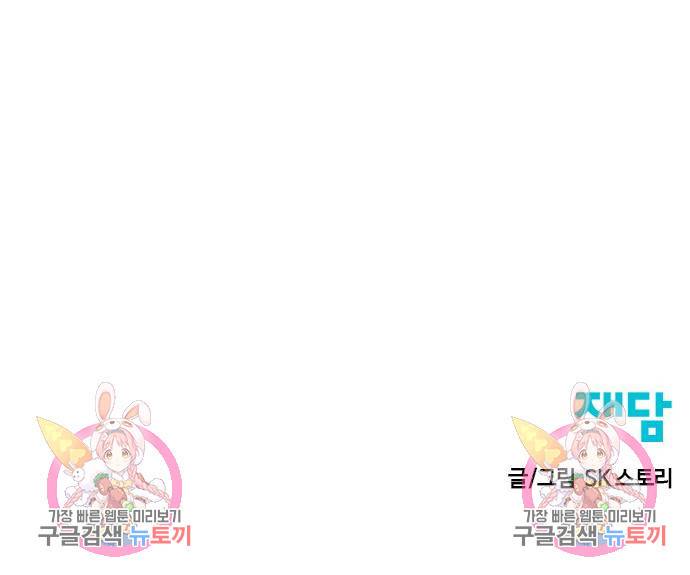 천하제일인 천하제일인 시즌2 33화 179