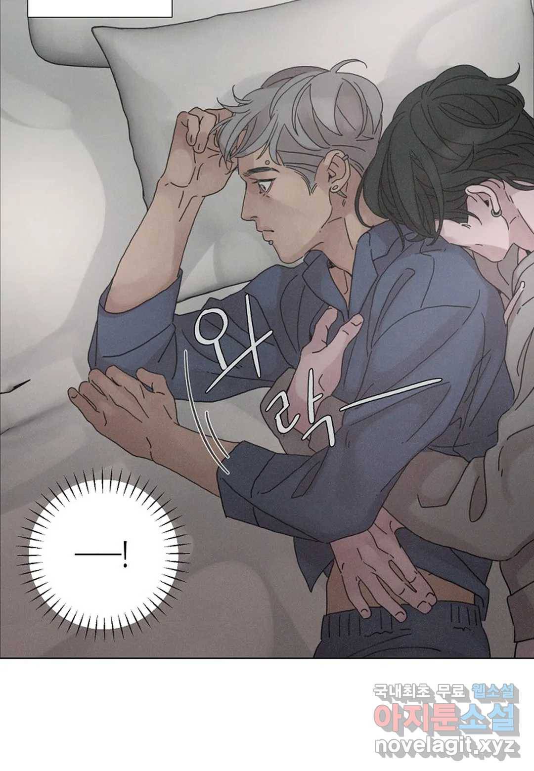 Love Sick Dog(러브 시크 독) 14화 5