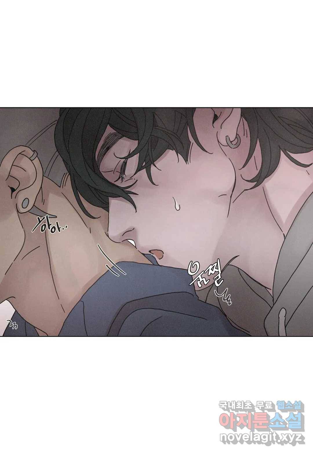 Love Sick Dog(러브 시크 독) 14화 6