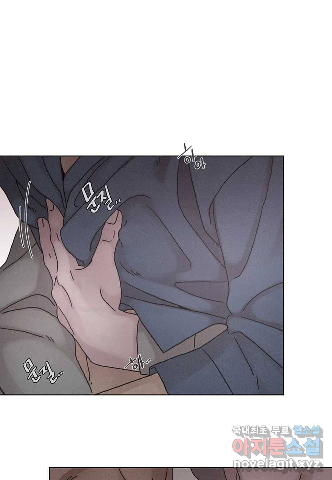 Love Sick Dog(러브 시크 독) 14화 7