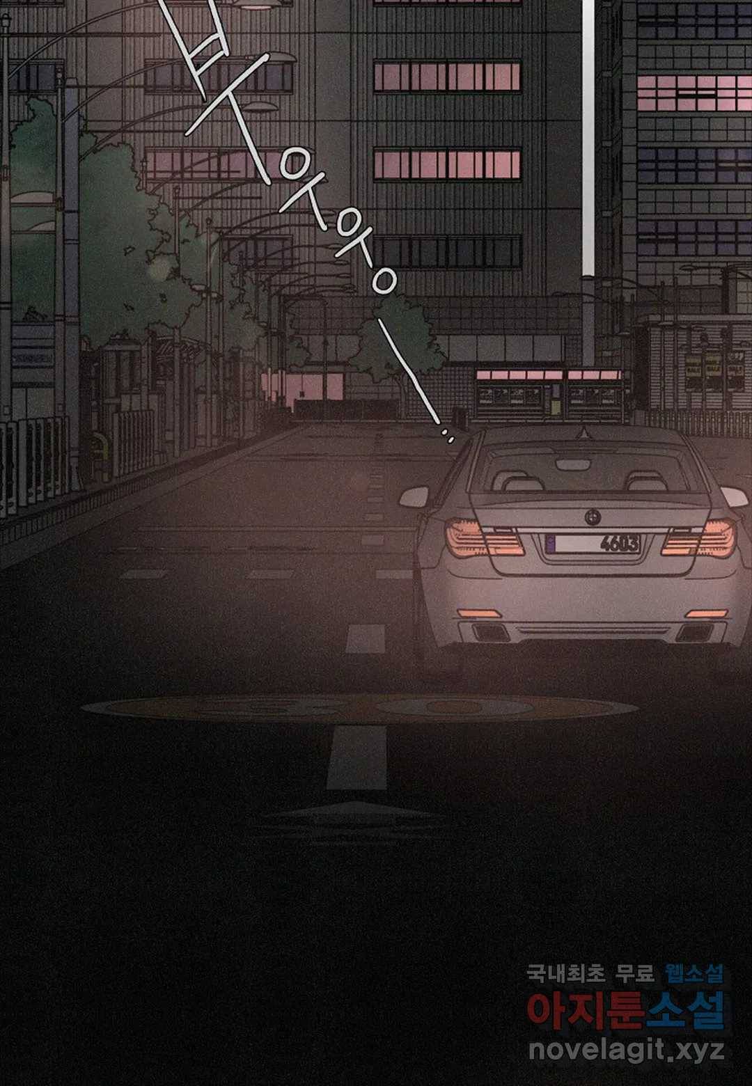 Love Sick Dog(러브 시크 독) 14화 13