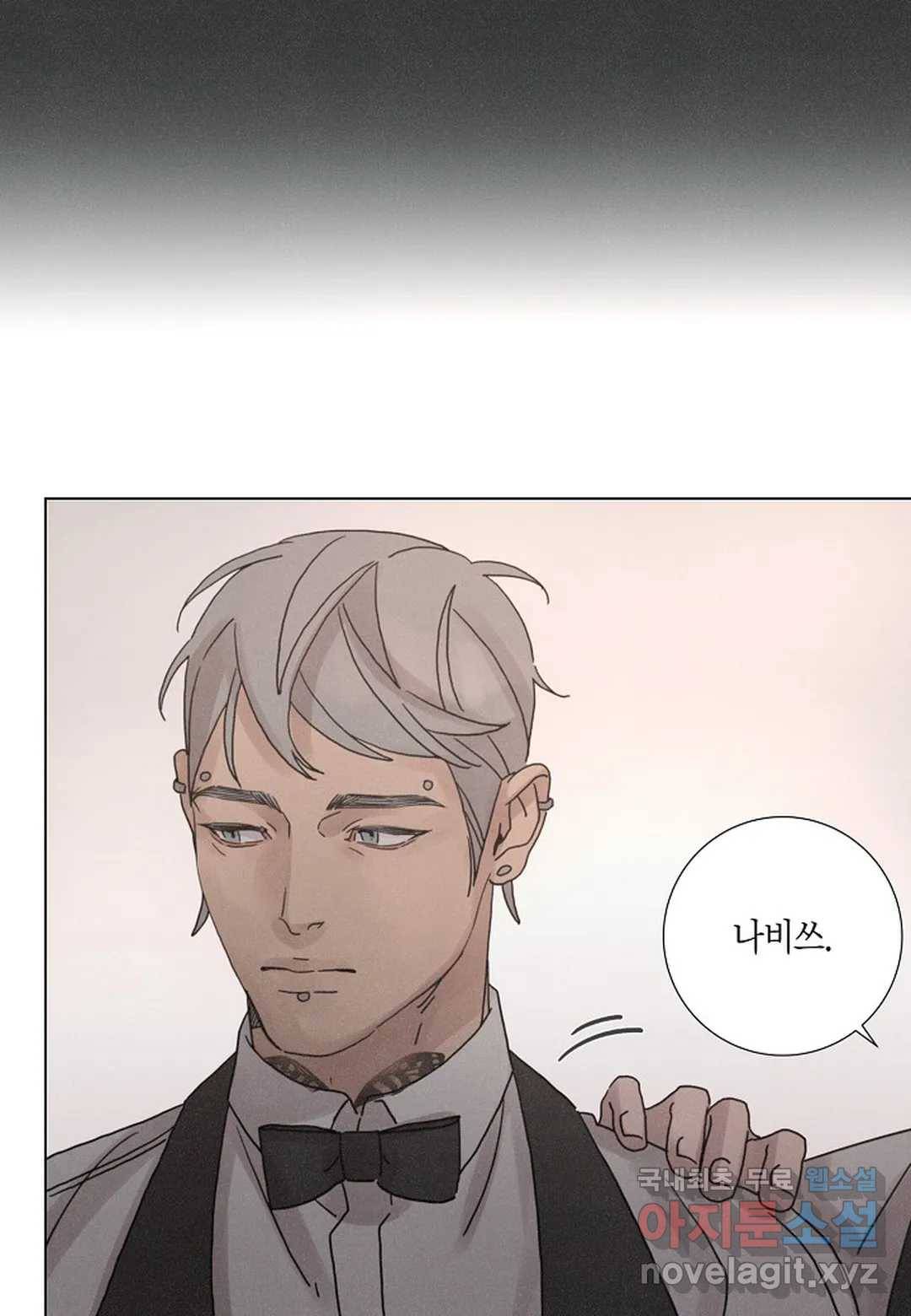 Love Sick Dog(러브 시크 독) 14화 16