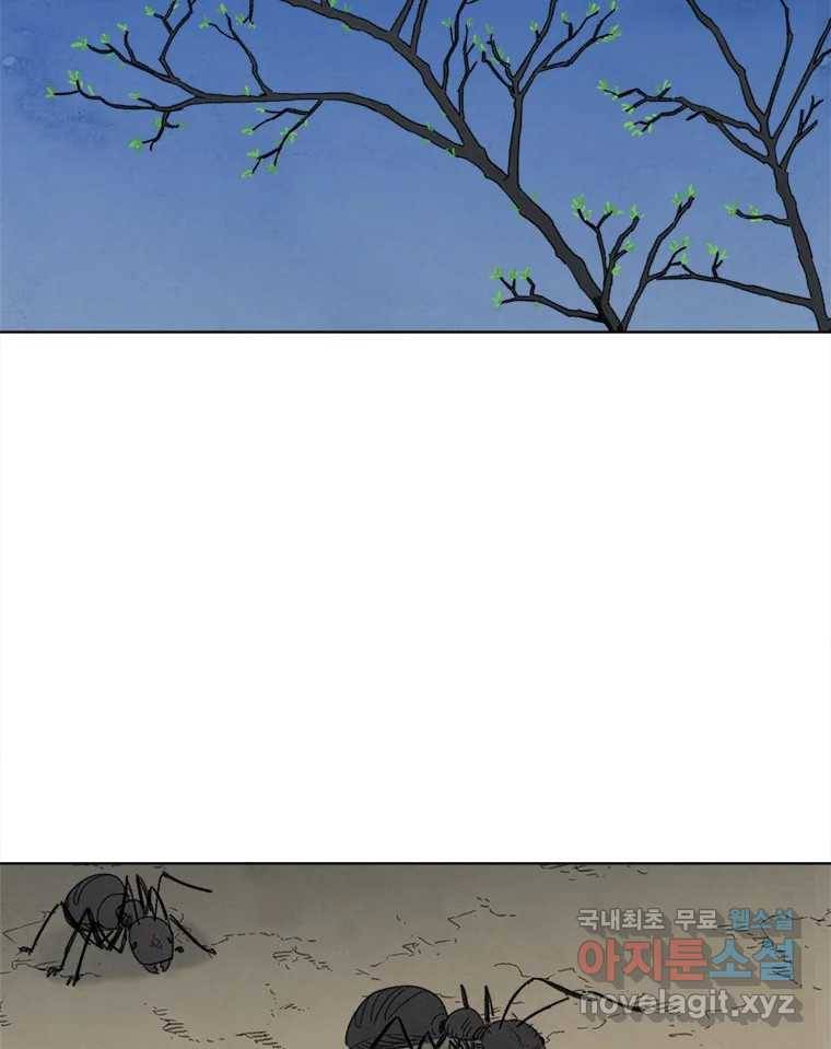 화폐개혁 황사장편 14화 3