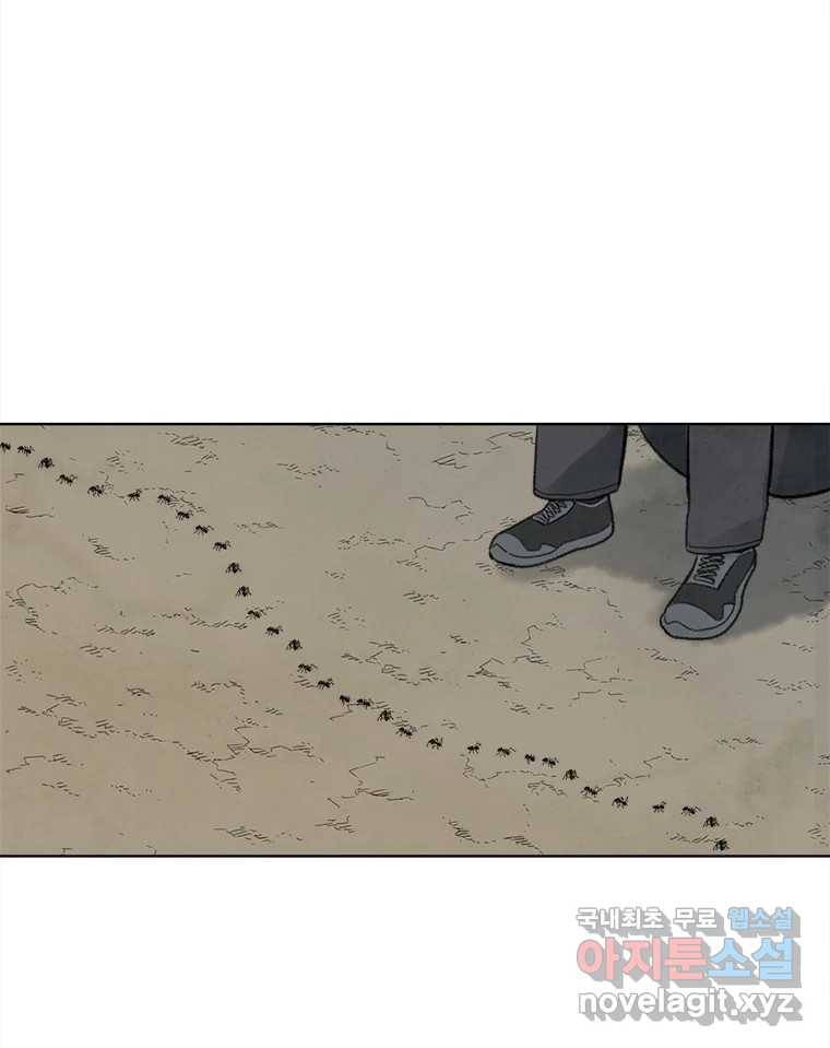 화폐개혁 황사장편 14화 5