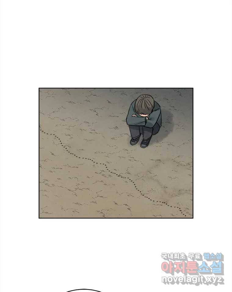 화폐개혁 황사장편 14화 6