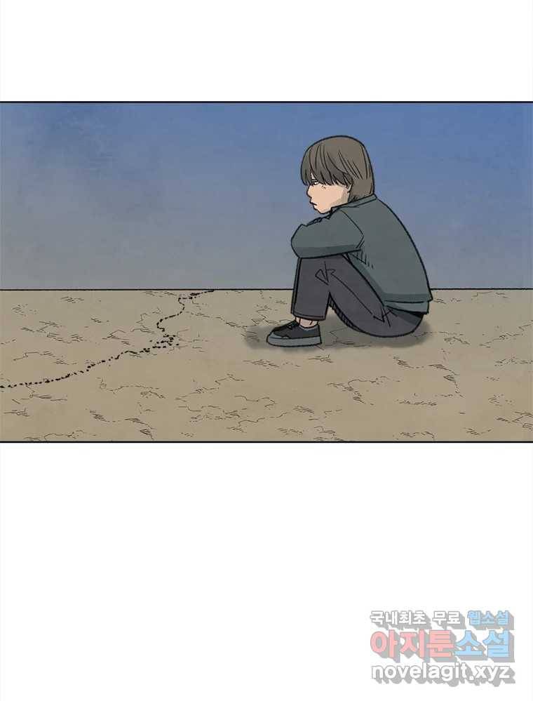 화폐개혁 황사장편 14화 26