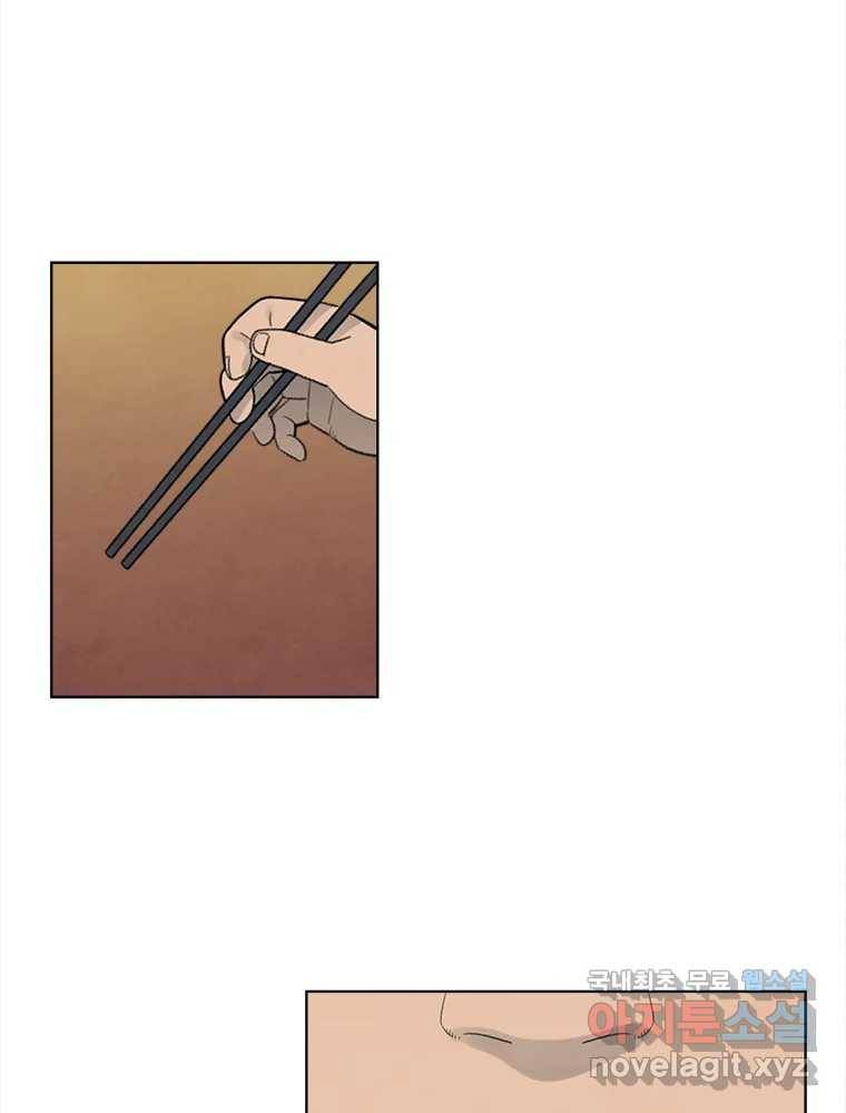 화폐개혁 황사장편 14화 42