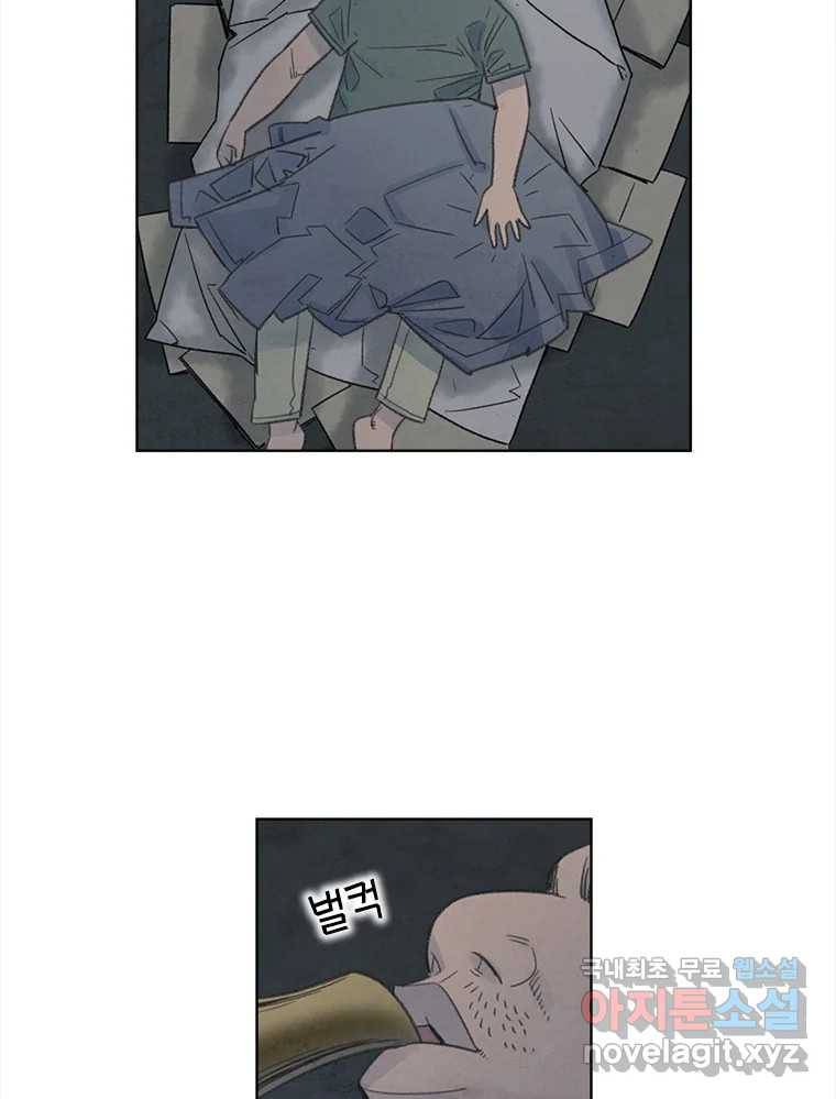 화폐개혁 황사장편 14화 51