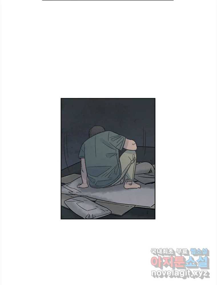 화폐개혁 황사장편 14화 53