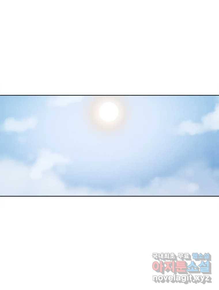 화폐개혁 황사장편 14화 56