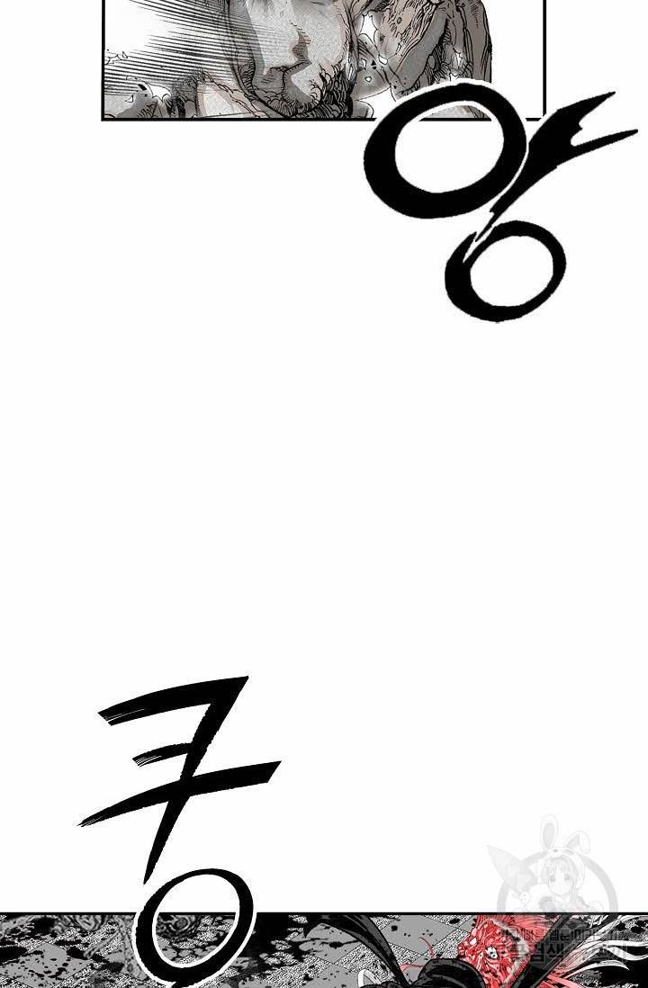 태상교주 숙수되다 200화 29