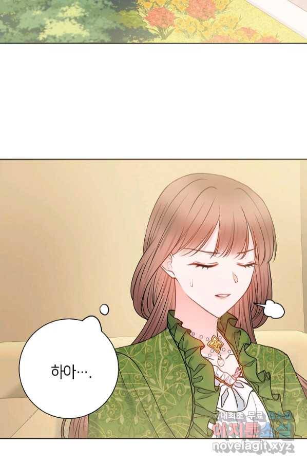 병약한? 남편의 계약 아내 52화 2