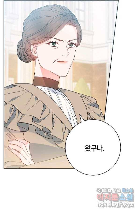병약한? 남편의 계약 아내 52화 14