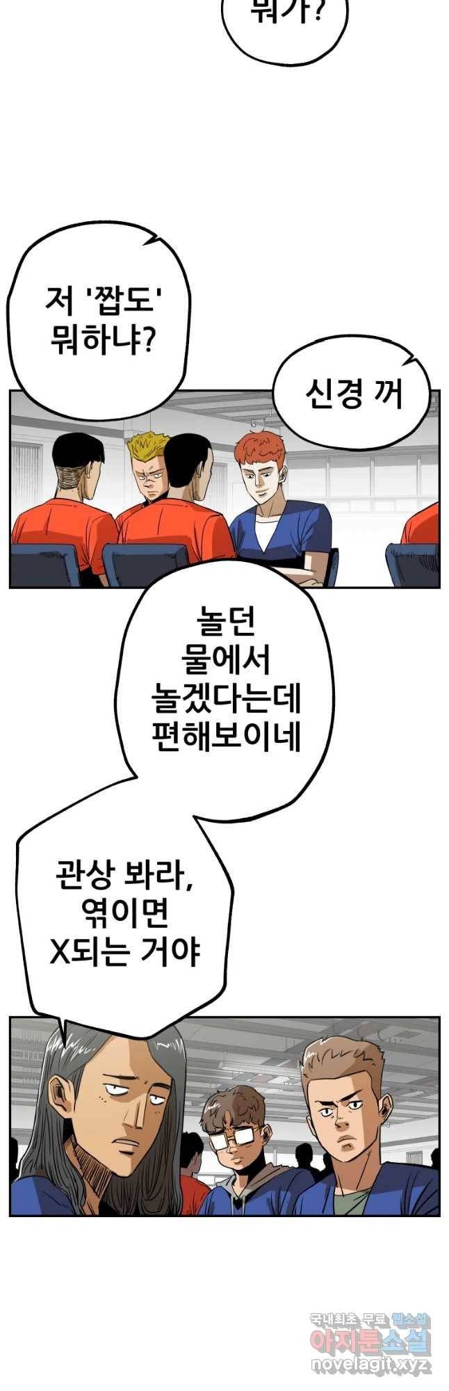 106 31화 3
