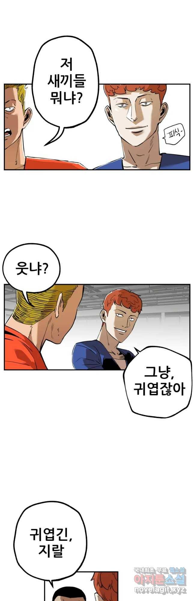 106 31화 5