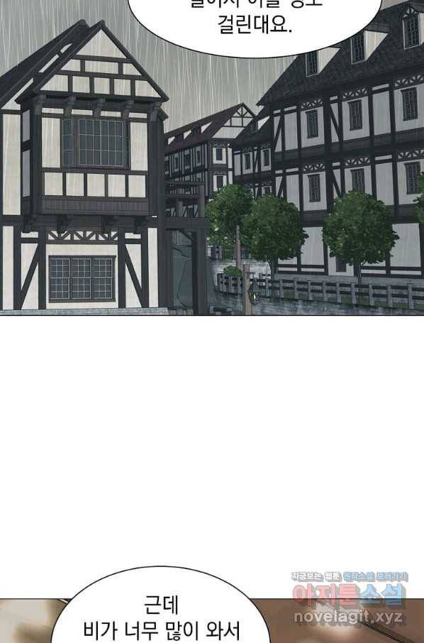 에스티오 58화 12