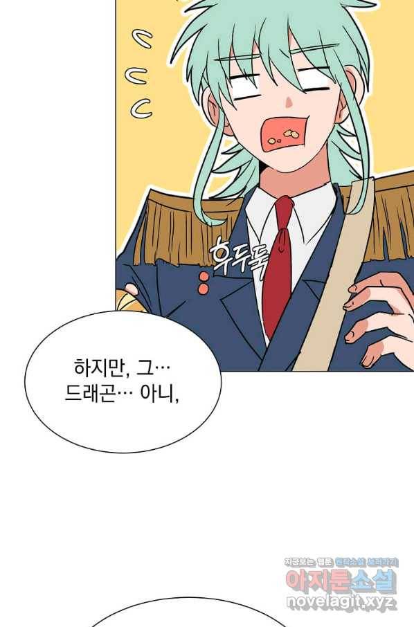 에스티오 58화 18