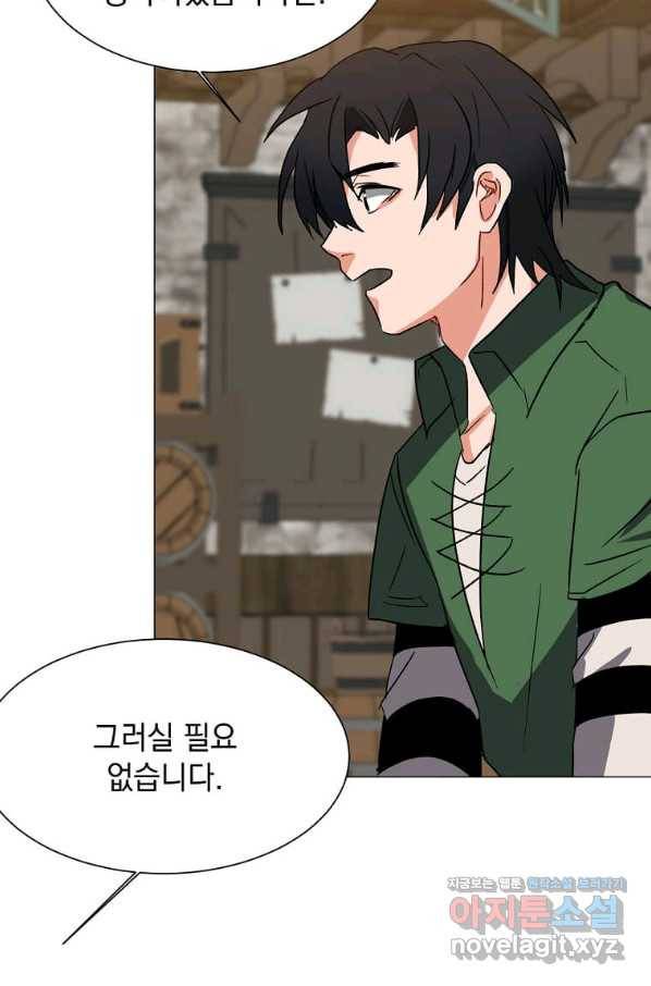 에스티오 58화 22