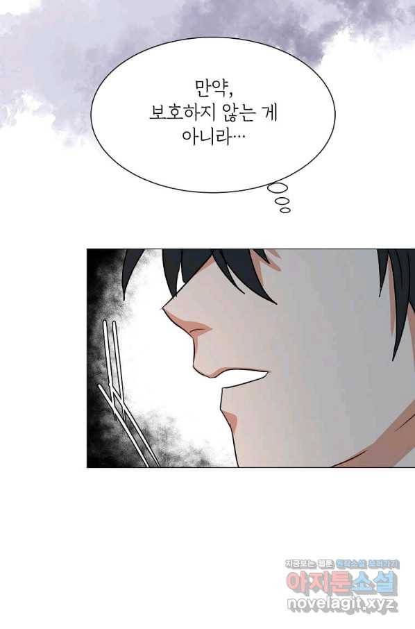 에스티오 58화 34
