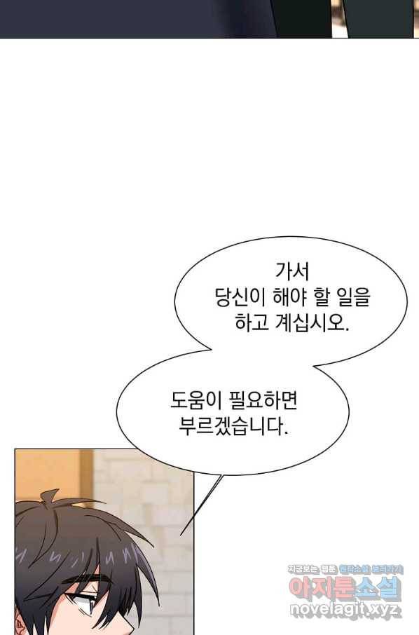 에스티오 58화 49